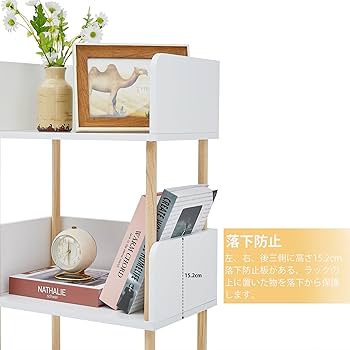 Amazon｜KOOPRO 木製 収納ラック おしゃれ スリム 本棚 幅40